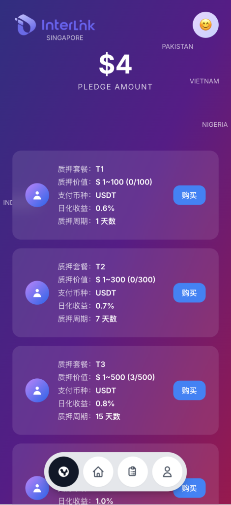2025最新区块链质押投资平台